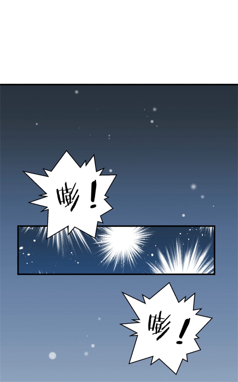 《女总裁的戏精小鲜肉》第53话 情敌见面 第16页