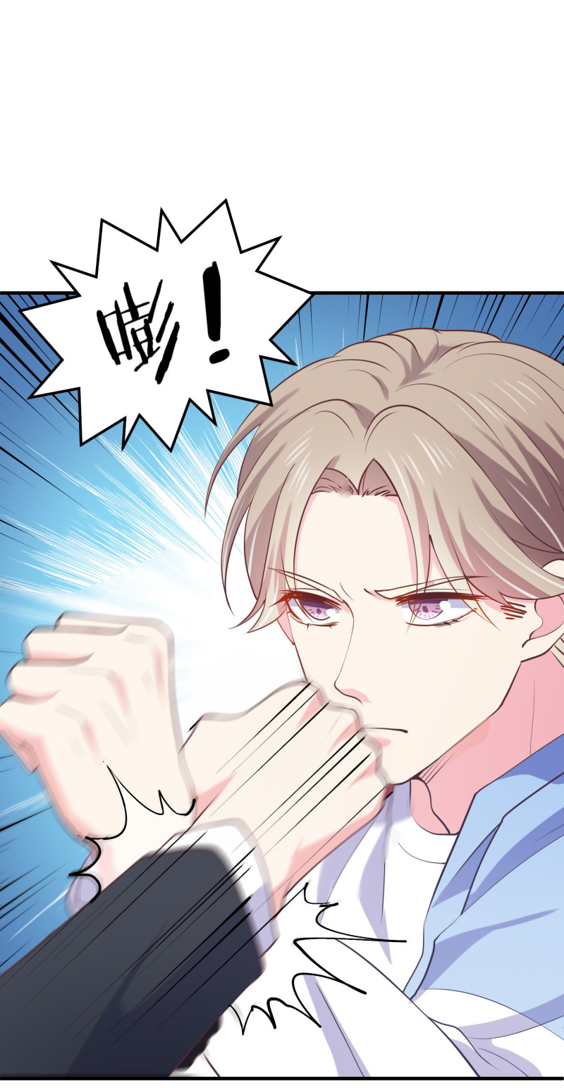 《女总裁的戏精小鲜肉》第53话 情敌见面 第26页