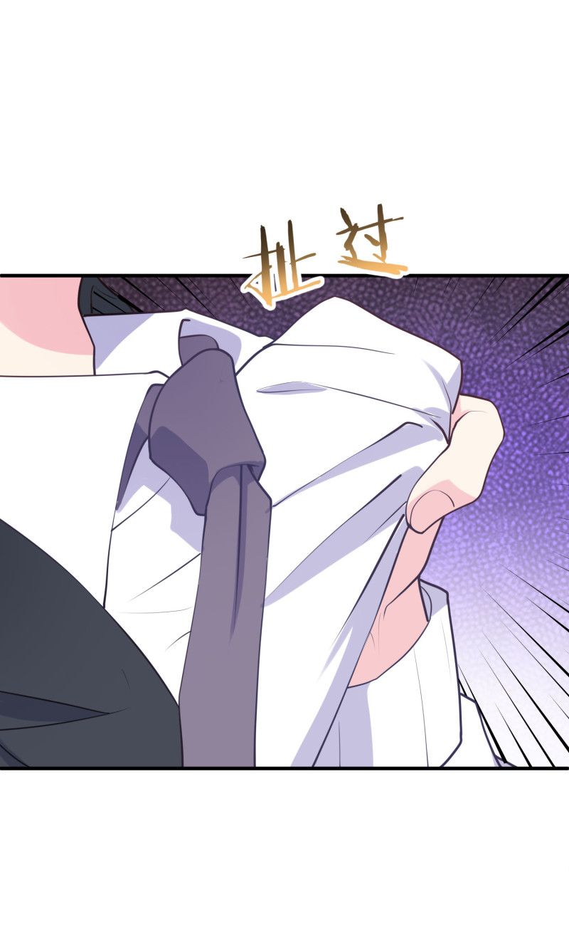 《女总裁的戏精小鲜肉》第53话 情敌见面 第27页