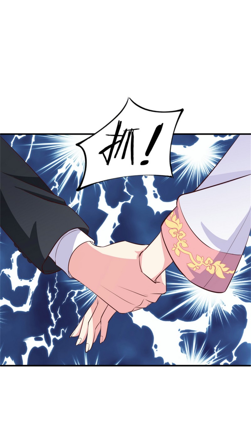 《女总裁的戏精小鲜肉》第53话 情敌见面 第5页