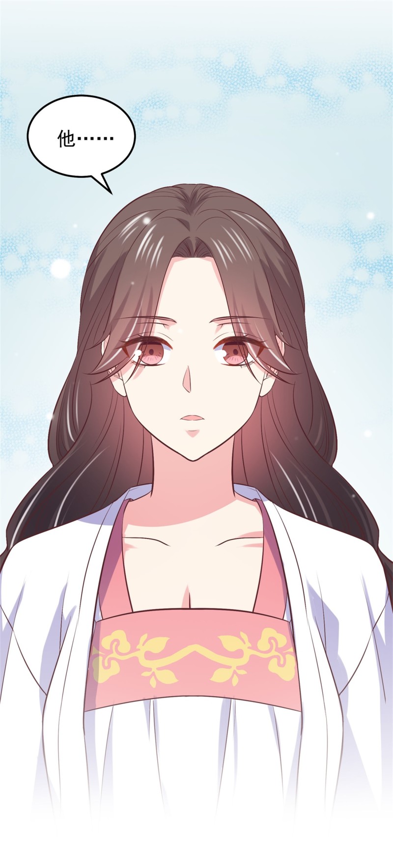 《女总裁的戏精小鲜肉》第55话 宿涵，谢谢你 第24页