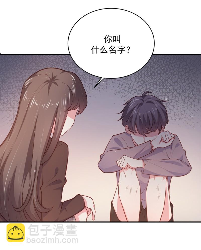 《女总裁的戏精小鲜肉》第55话 宿涵，谢谢你 第8页