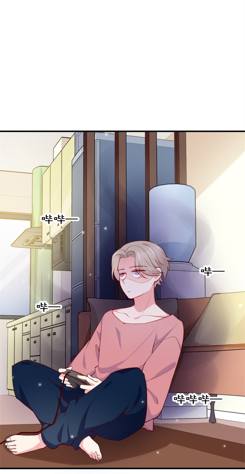 《女总裁的戏精小鲜肉》第56话 陈承墨吃醋了 第14页