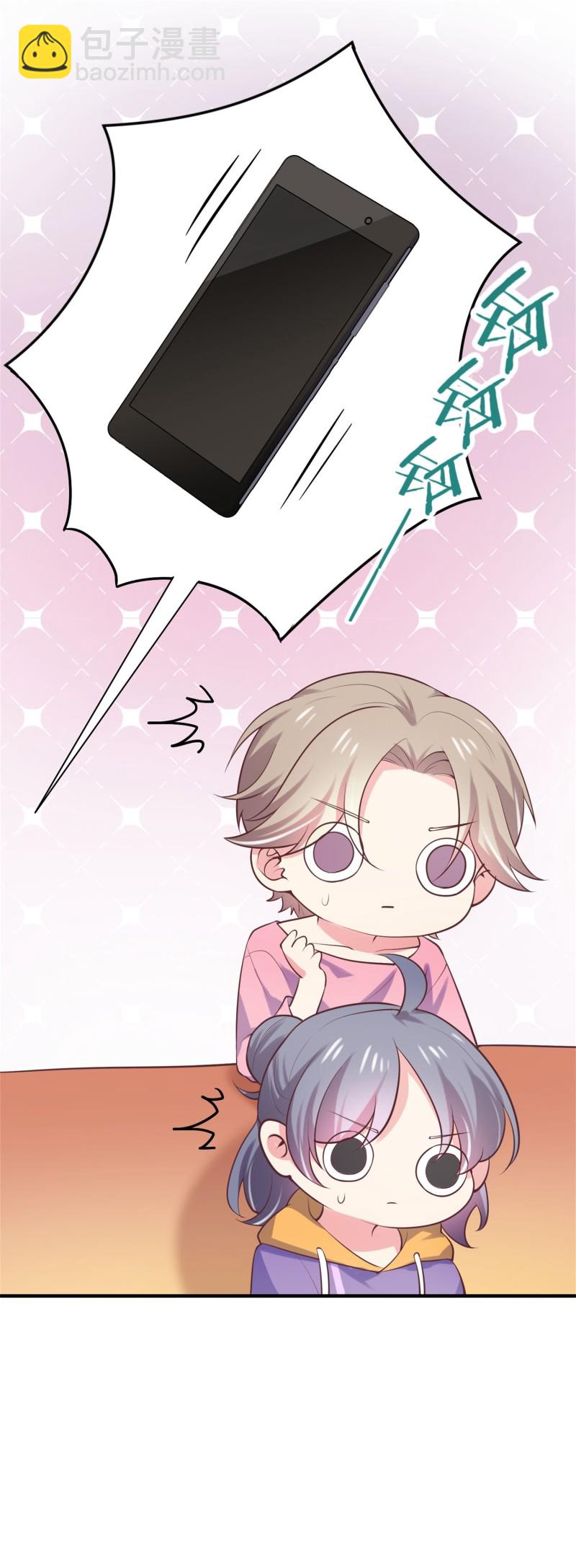 《女总裁的戏精小鲜肉》第56话 陈承墨吃醋了 第23页