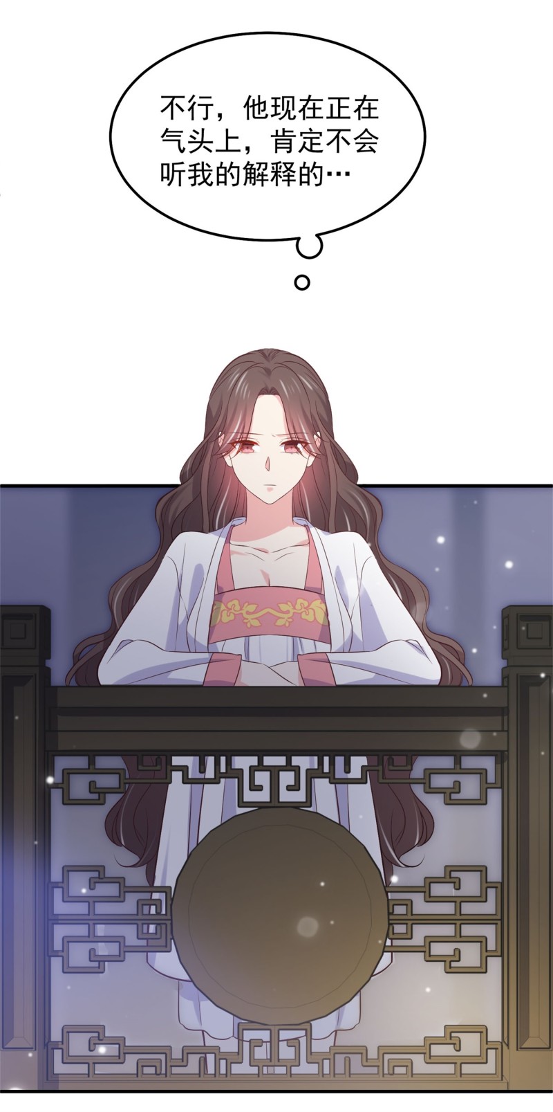 《女总裁的戏精小鲜肉》第56话 陈承墨吃醋了 第6页