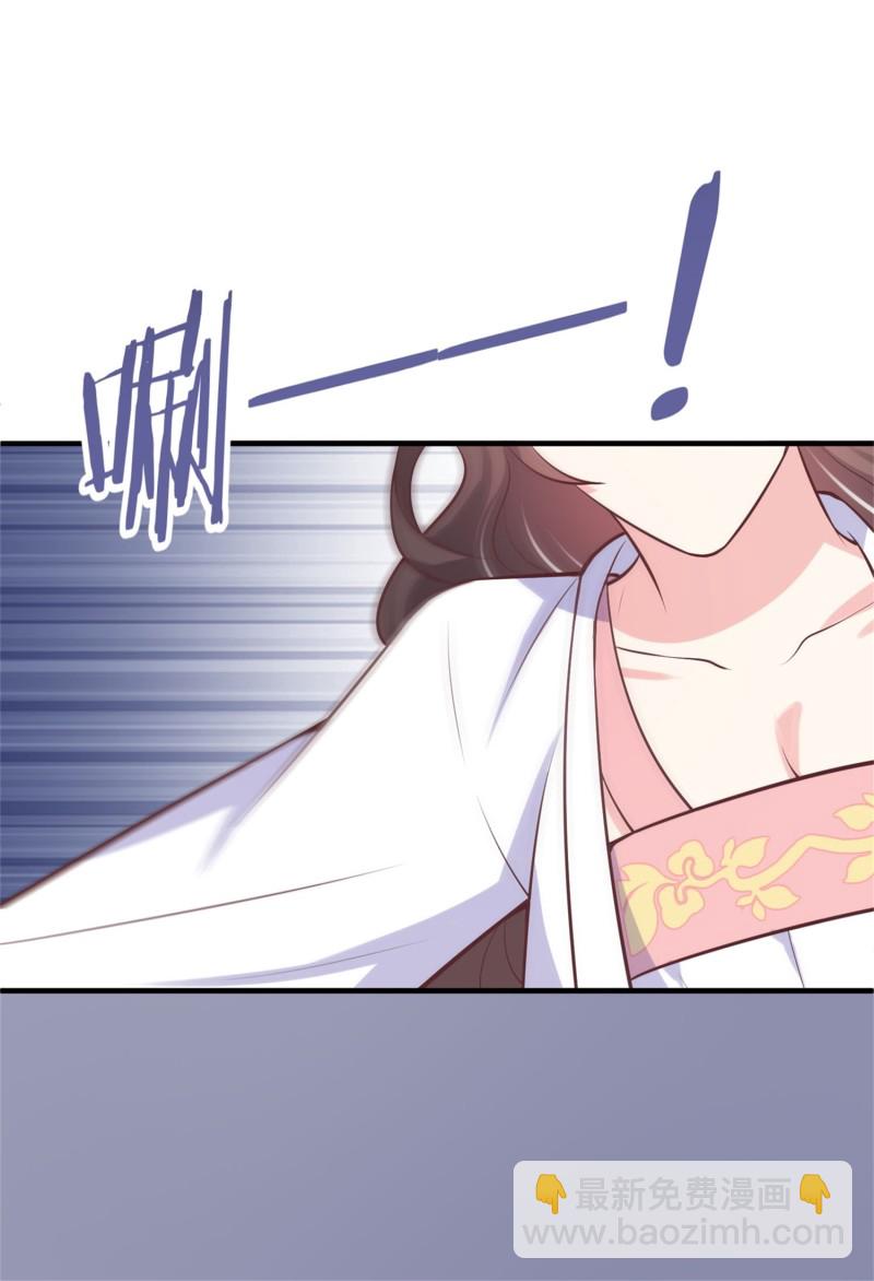 《女总裁的戏精小鲜肉》第54话 三角关系，两败俱伤 第13页