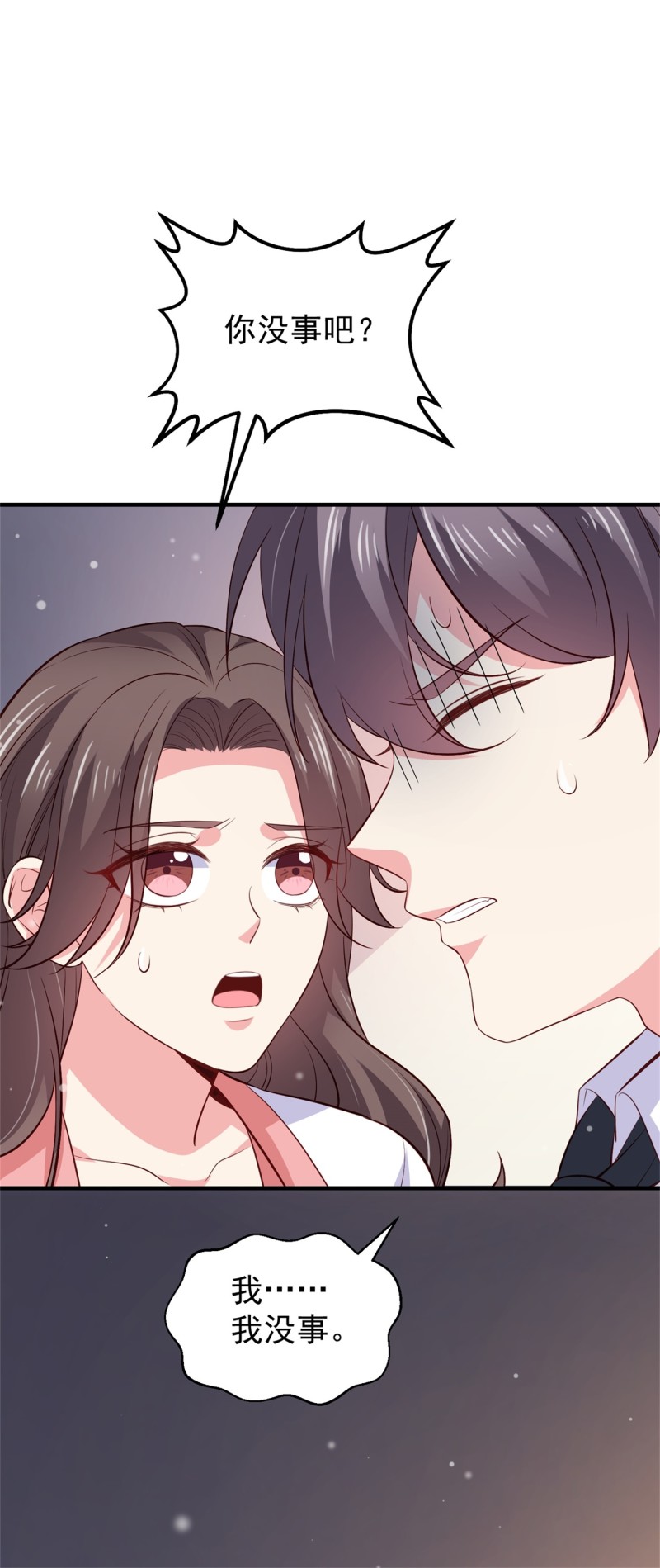 《女总裁的戏精小鲜肉》第54话 三角关系，两败俱伤 第18页