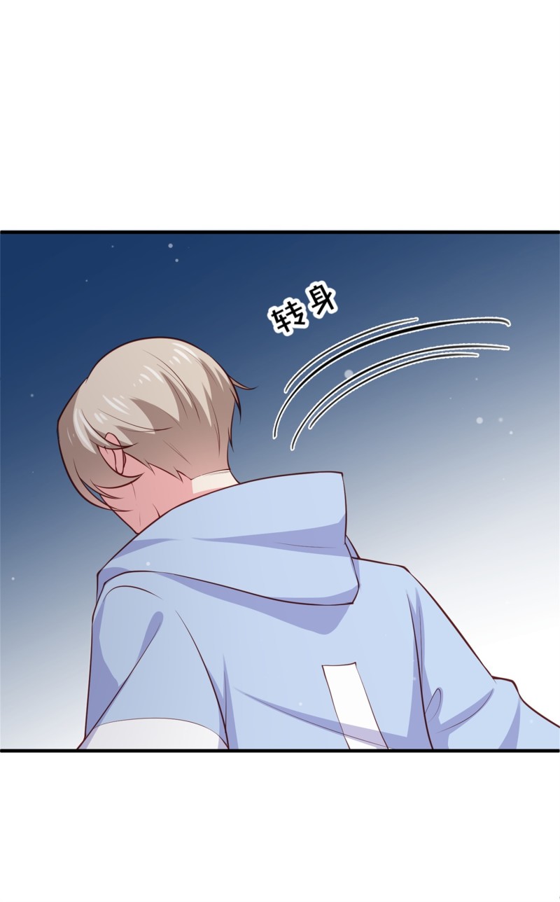 《女总裁的戏精小鲜肉》第54话 三角关系，两败俱伤 第21页