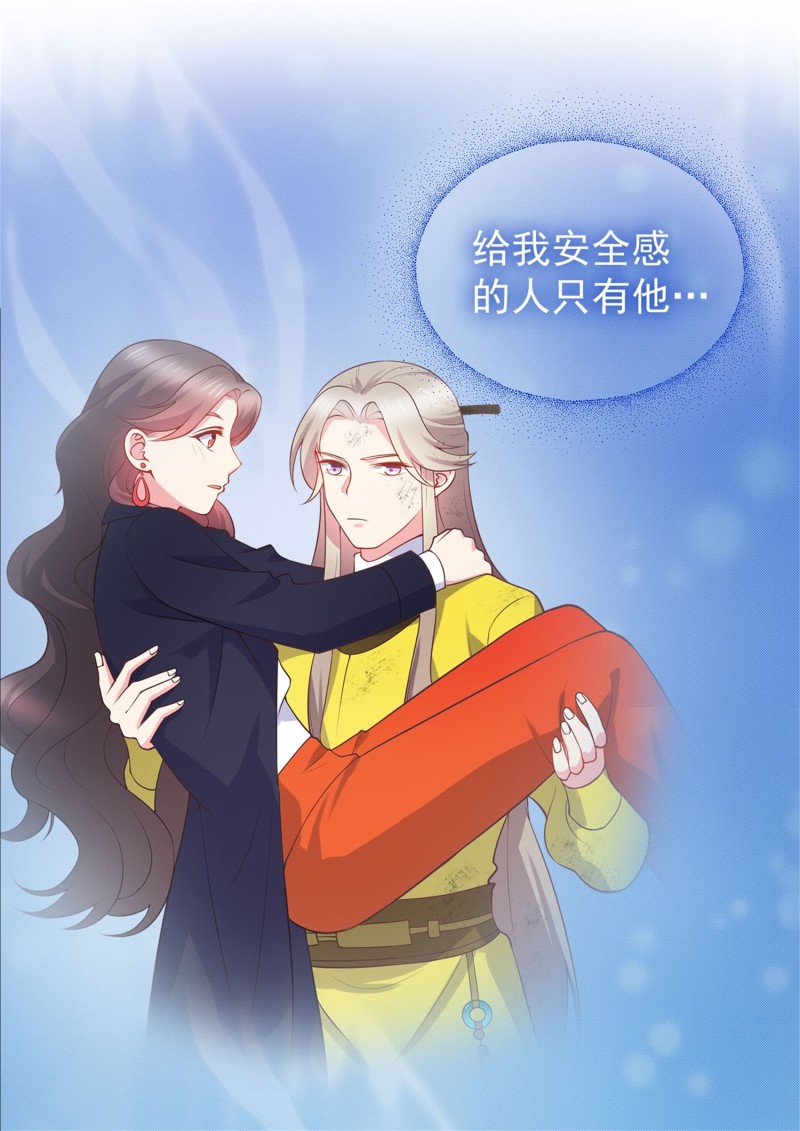 《女总裁的戏精小鲜肉》第54话 三角关系，两败俱伤 第29页