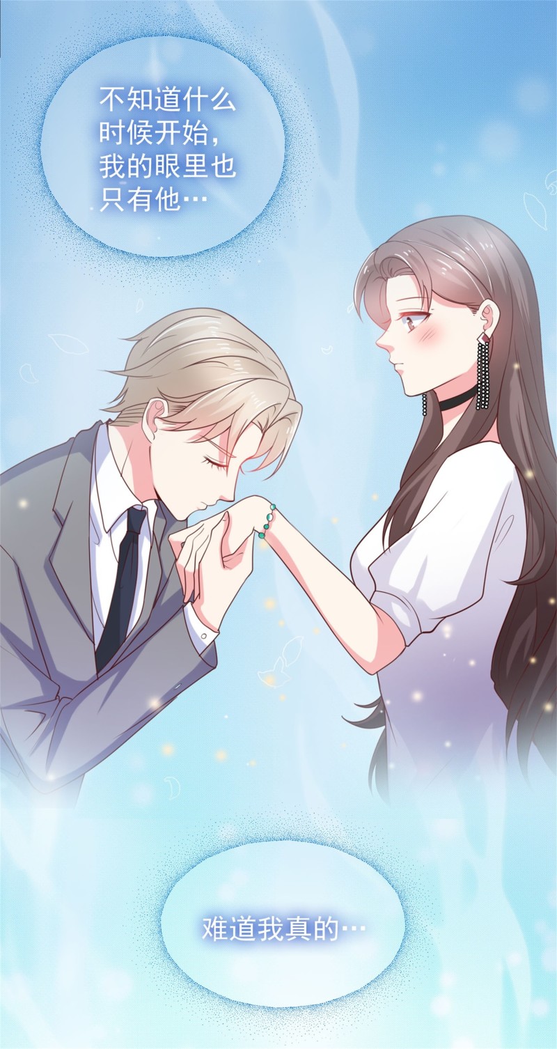 《女总裁的戏精小鲜肉》第54话 三角关系，两败俱伤 第30页