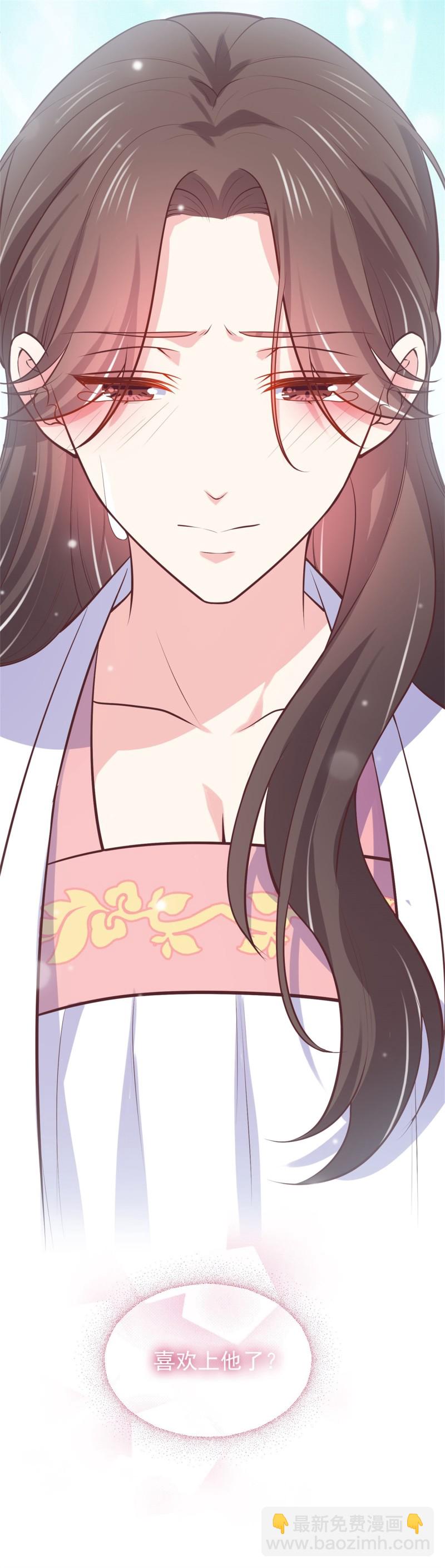 《女总裁的戏精小鲜肉》第54话 三角关系，两败俱伤 第31页