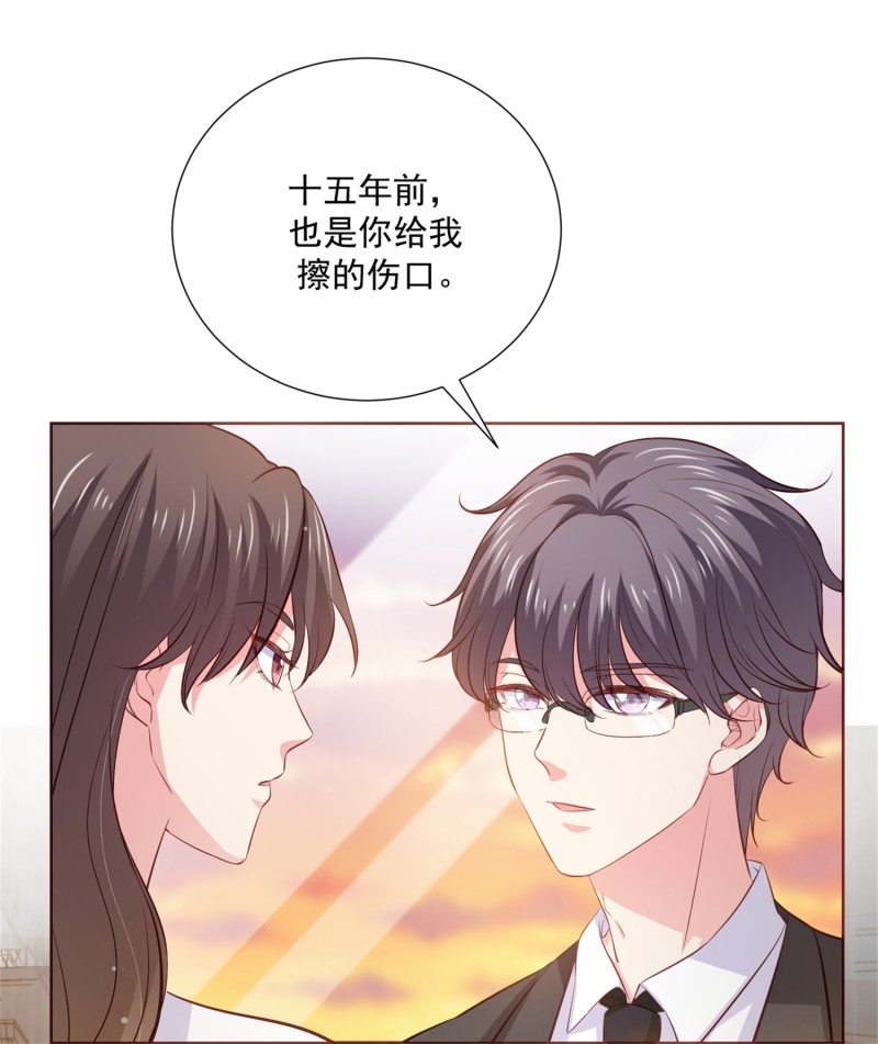 《女总裁的戏精小鲜肉》第54话 三角关系，两败俱伤 第35页