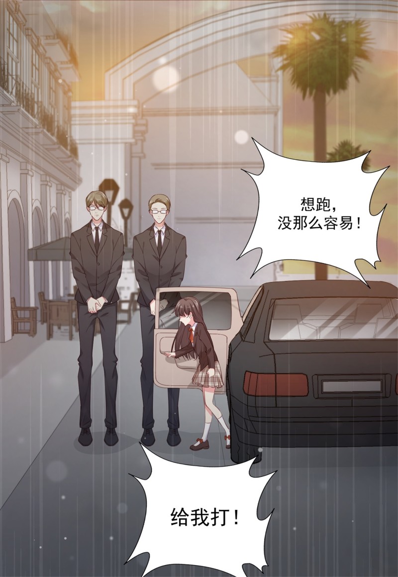 《女总裁的戏精小鲜肉》第54话 三角关系，两败俱伤 第36页