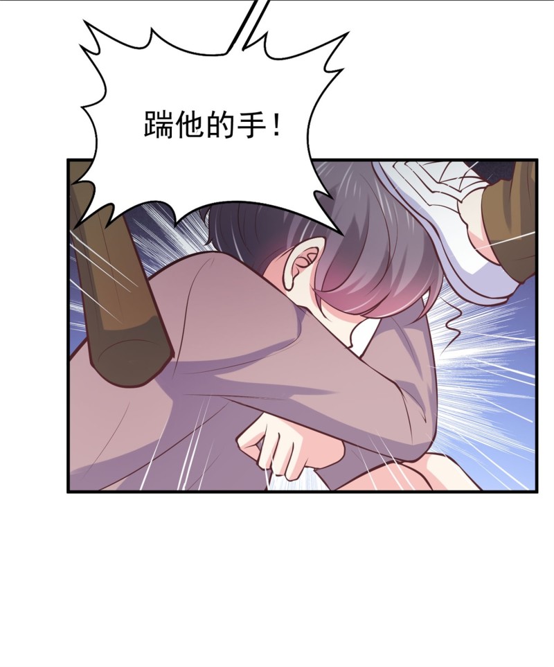 《女总裁的戏精小鲜肉》第54话 三角关系，两败俱伤 第39页