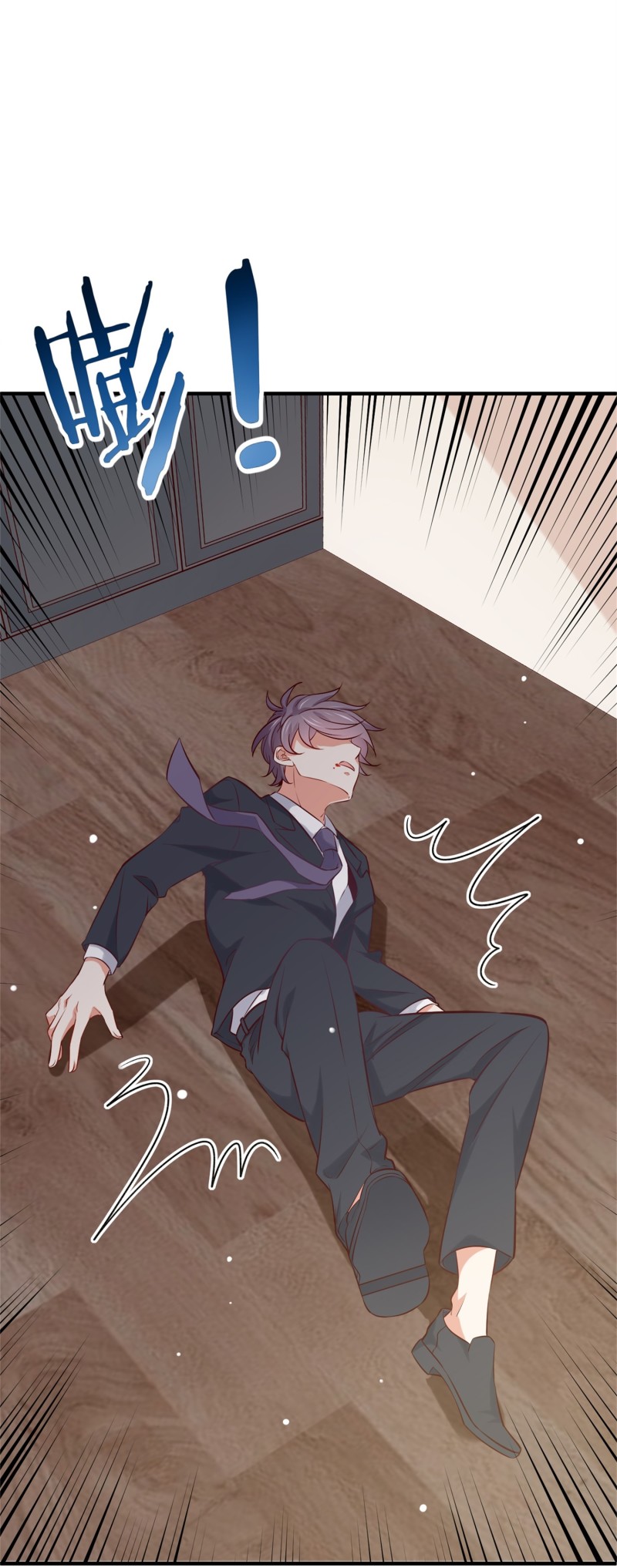 《女总裁的戏精小鲜肉》第54话 三角关系，两败俱伤 第3页