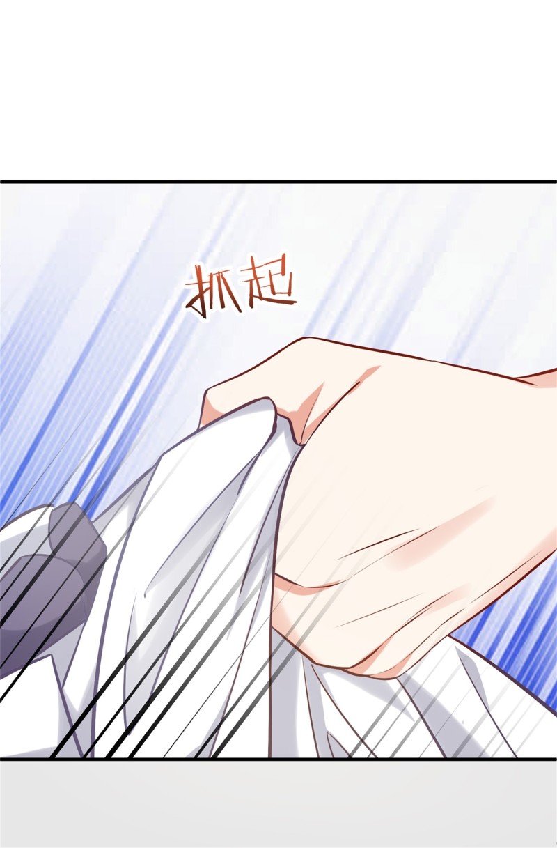 《女总裁的戏精小鲜肉》第54话 三角关系，两败俱伤 第4页