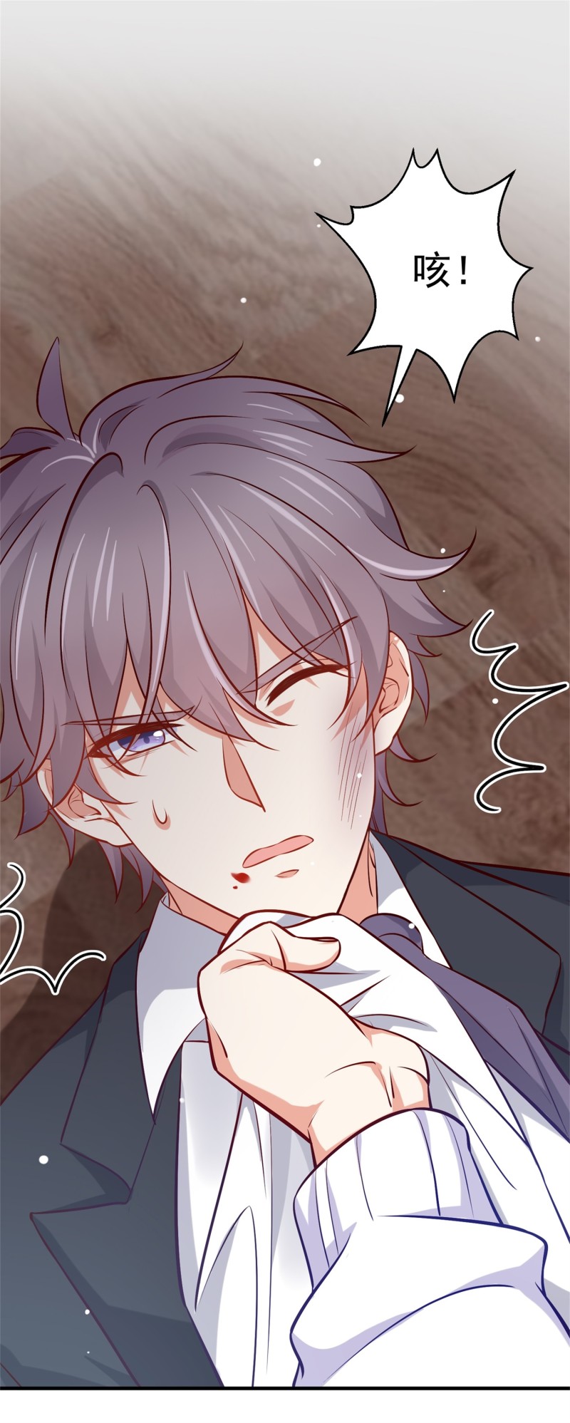 《女总裁的戏精小鲜肉》第54话 三角关系，两败俱伤 第5页