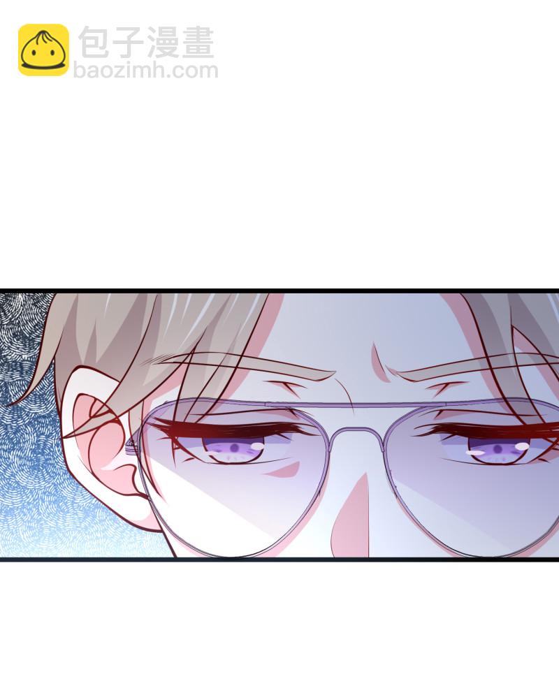 《女总裁的戏精小鲜肉》第57话 心怀鬼胎 第20页