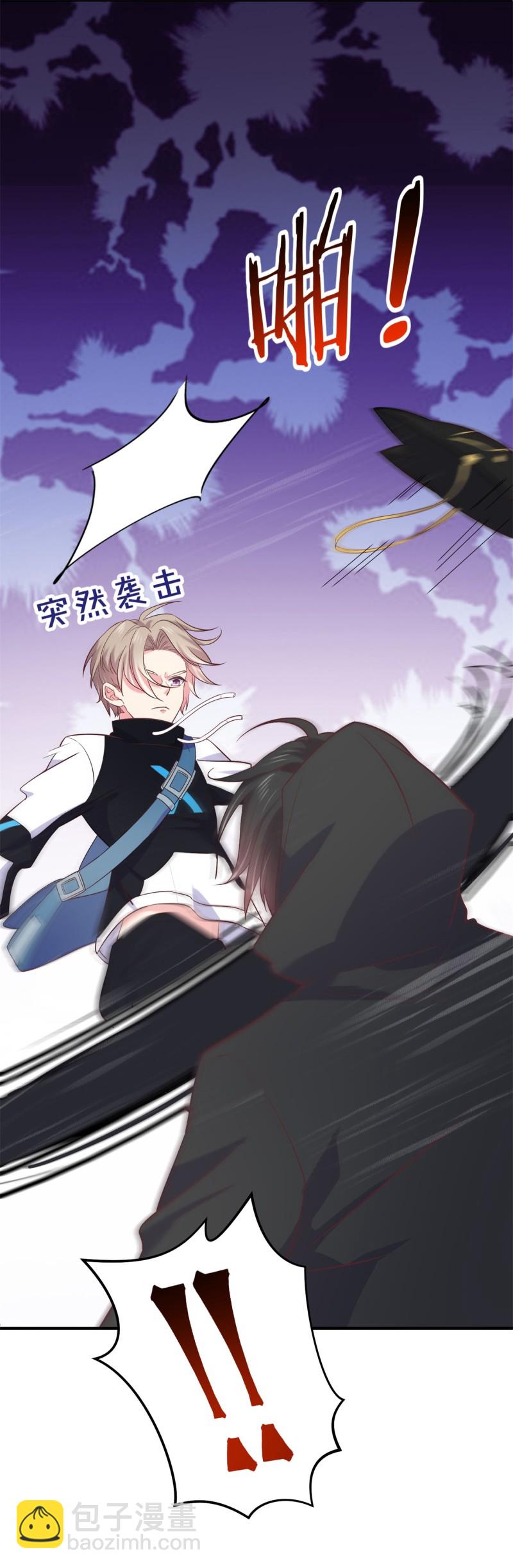 《女总裁的戏精小鲜肉》第59话 神秘帅哥 第16页