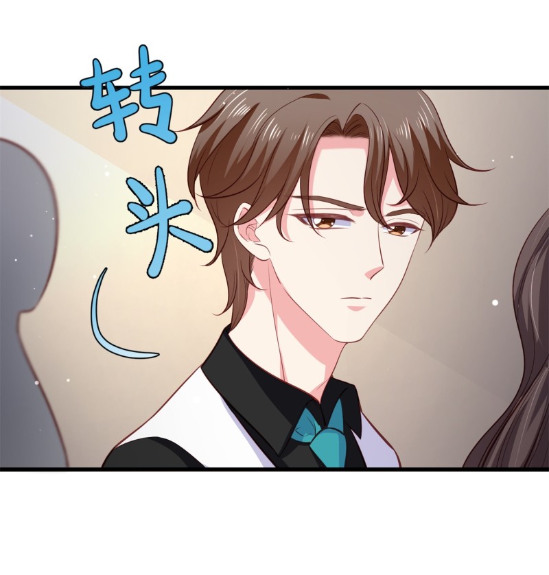 《女总裁的戏精小鲜肉》第59话 神秘帅哥 第27页