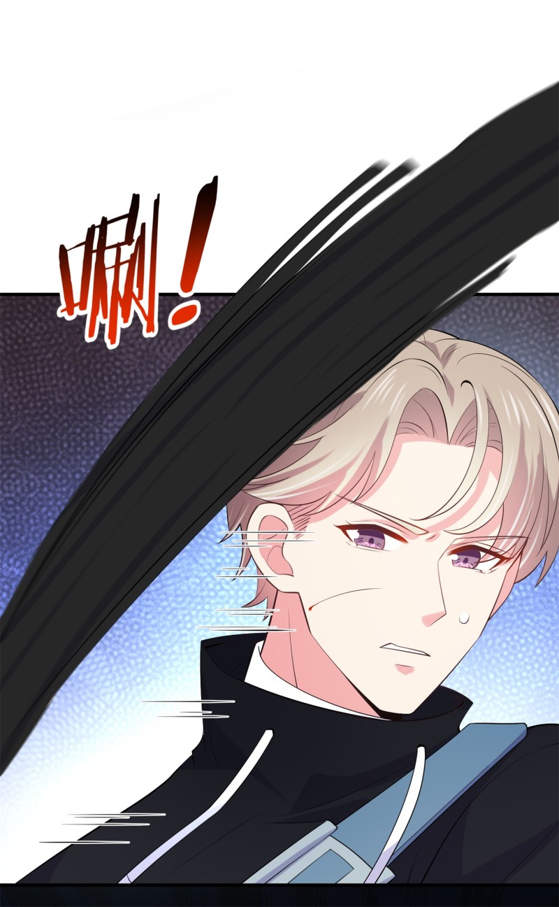 《女总裁的戏精小鲜肉》第59话 神秘帅哥 第6页