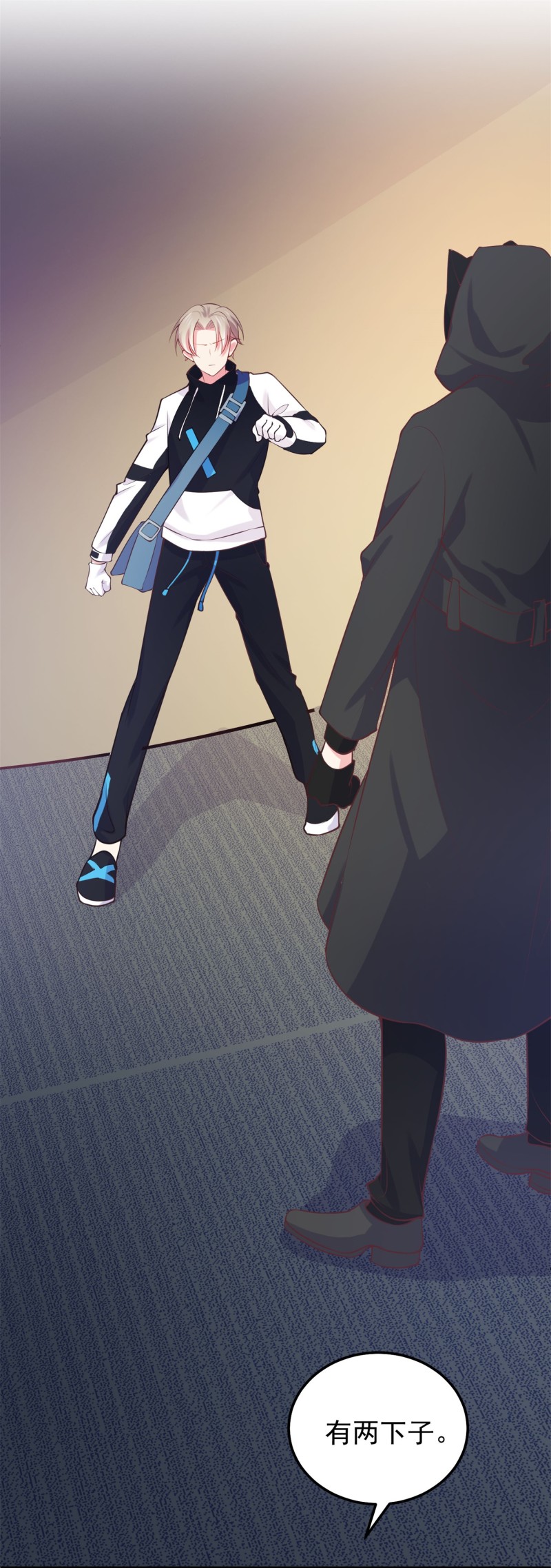 《女总裁的戏精小鲜肉》第59话 神秘帅哥 第9页