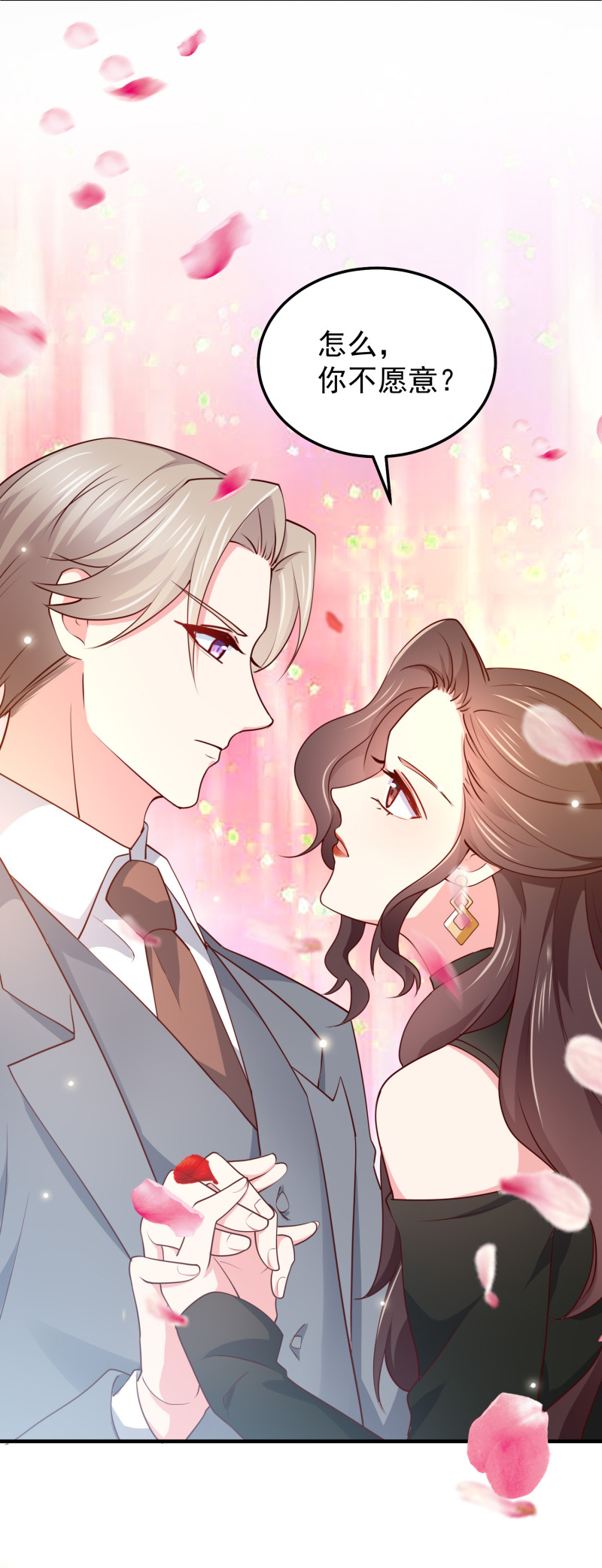 《女总裁的戏精小鲜肉》第60话 霸气金依依在线求婚 第11页