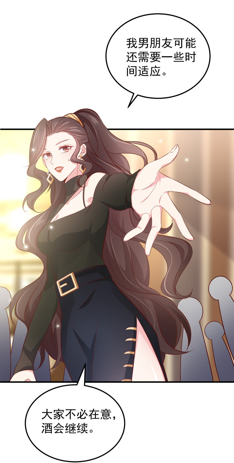 《女总裁的戏精小鲜肉》第60话 霸气金依依在线求婚 第19页