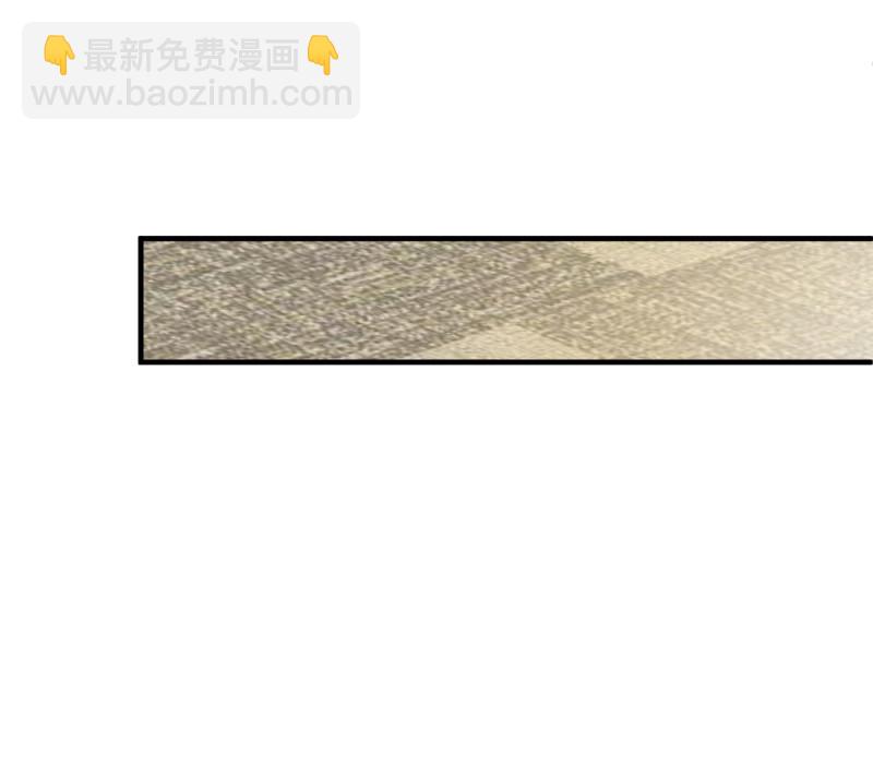 《女总裁的戏精小鲜肉》第60话 霸气金依依在线求婚 第20页
