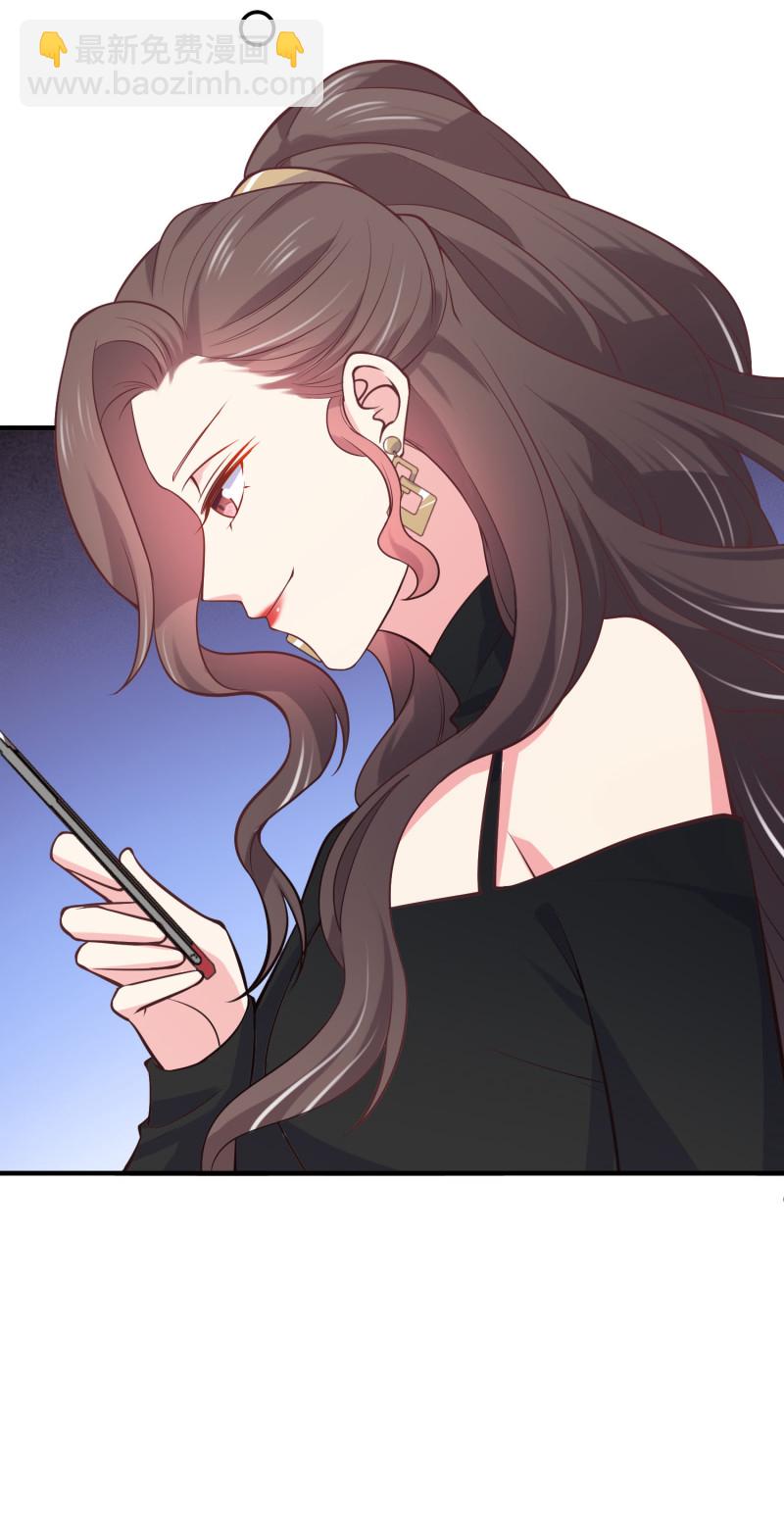 《女总裁的戏精小鲜肉》第60话 霸气金依依在线求婚 第27页