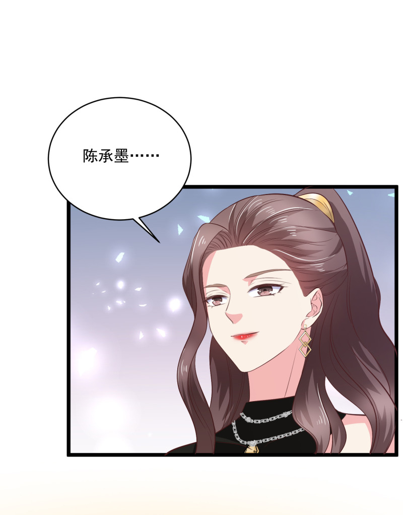 《女总裁的戏精小鲜肉》第60话 霸气金依依在线求婚 第8页