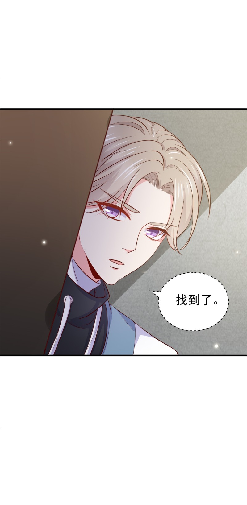 《女总裁的戏精小鲜肉》第58话 帅哥奇袭 第12页