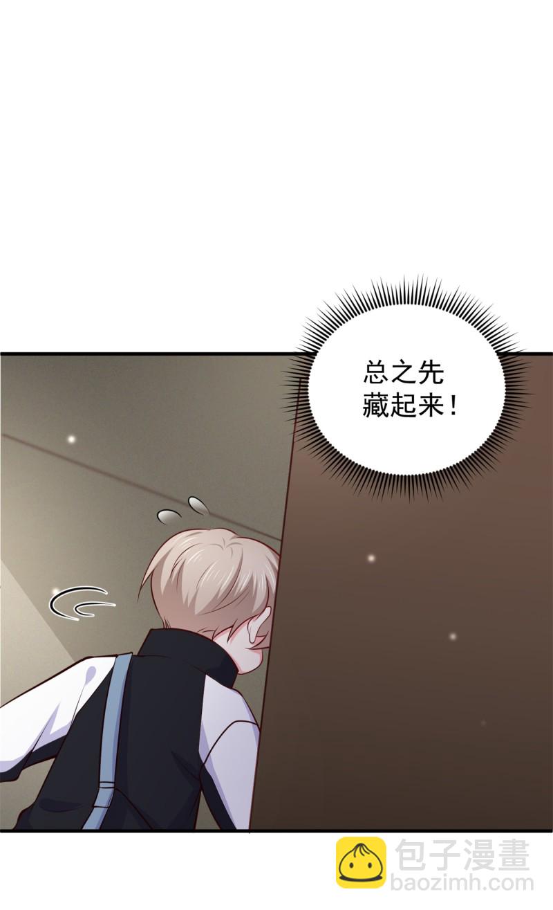 《女总裁的戏精小鲜肉》第58话 帅哥奇袭 第18页