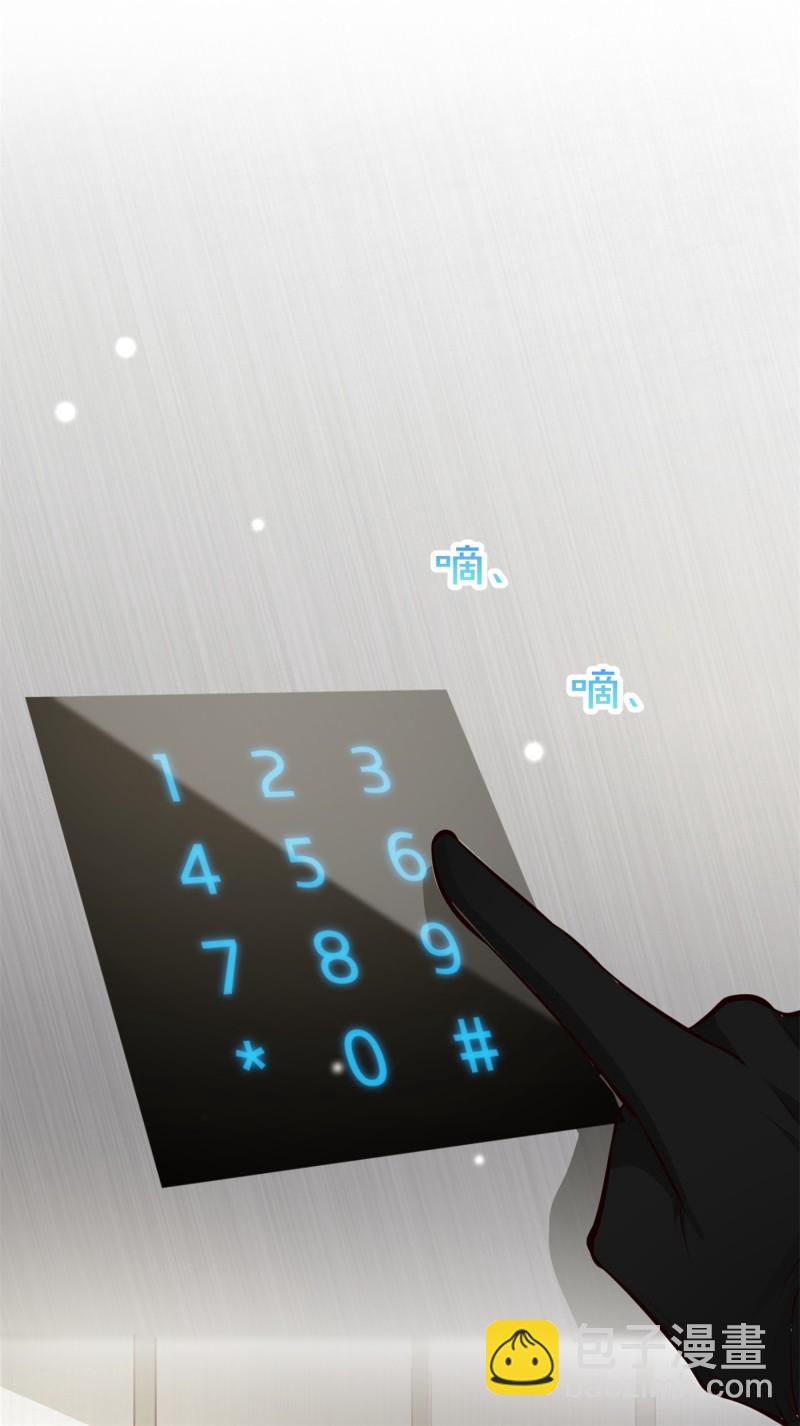 《女总裁的戏精小鲜肉》第58话 帅哥奇袭 第21页