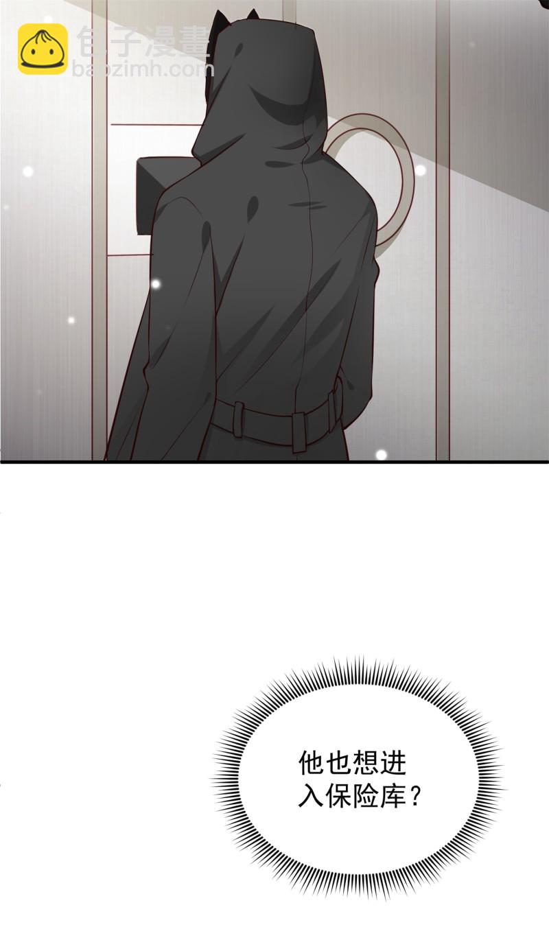《女总裁的戏精小鲜肉》第58话 帅哥奇袭 第22页