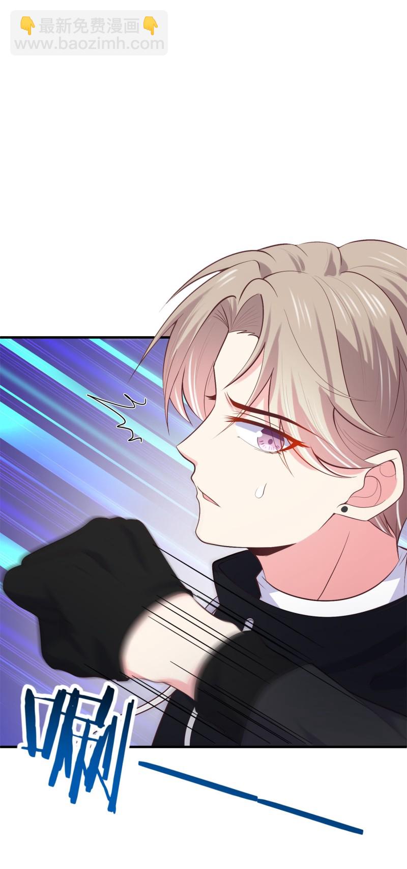 《女总裁的戏精小鲜肉》第58话 帅哥奇袭 第26页