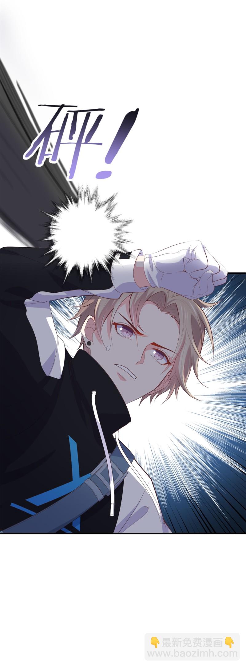 《女总裁的戏精小鲜肉》第58话 帅哥奇袭 第28页