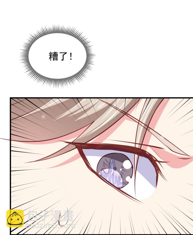 《女总裁的戏精小鲜肉》第61话 陈承墨风评被害 第25页