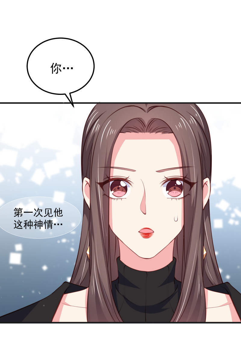 《女总裁的戏精小鲜肉》第63话 没时间解释了，跟我... 第19页