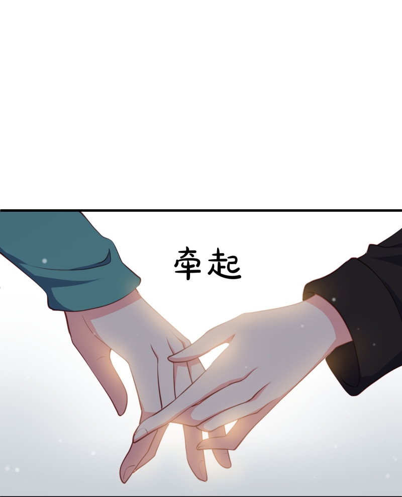 《女总裁的戏精小鲜肉》第63话 没时间解释了，跟我... 第20页