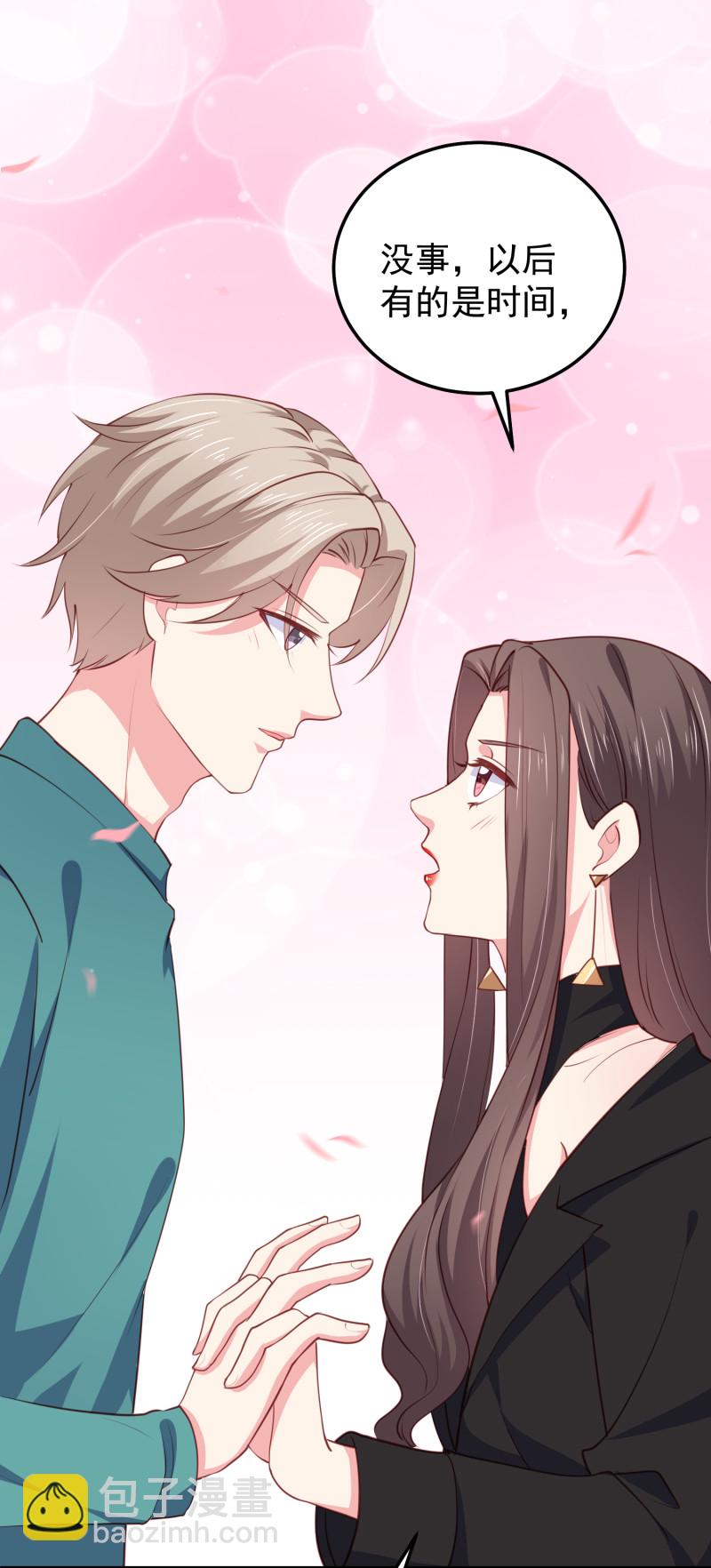 《女总裁的戏精小鲜肉》第63话 没时间解释了，跟我... 第21页