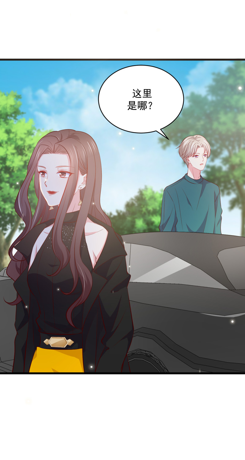 《女总裁的戏精小鲜肉》第63话 没时间解释了，跟我... 第6页