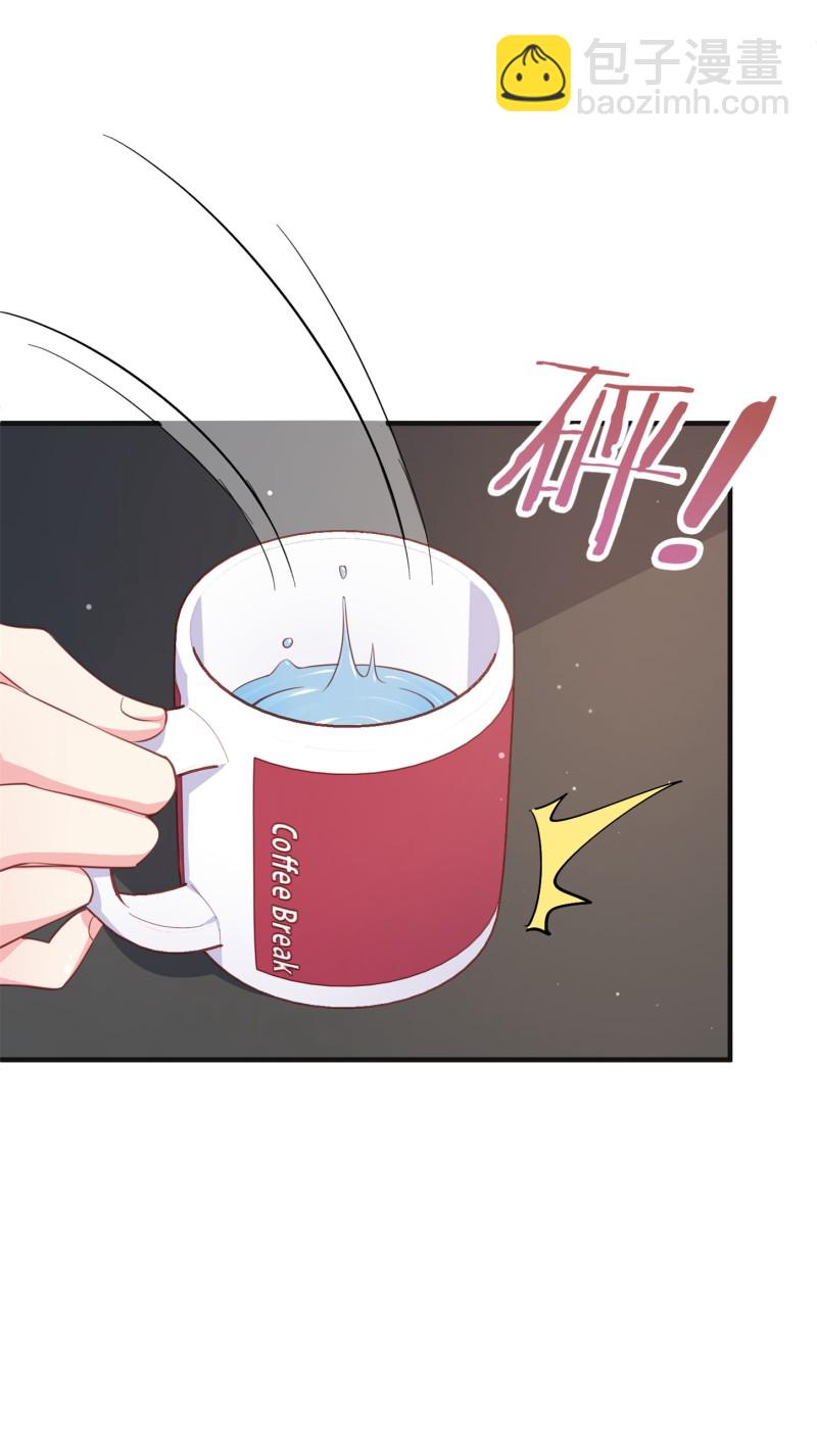 《女总裁的戏精小鲜肉》第62话 金依依智取陈承墨 第12页