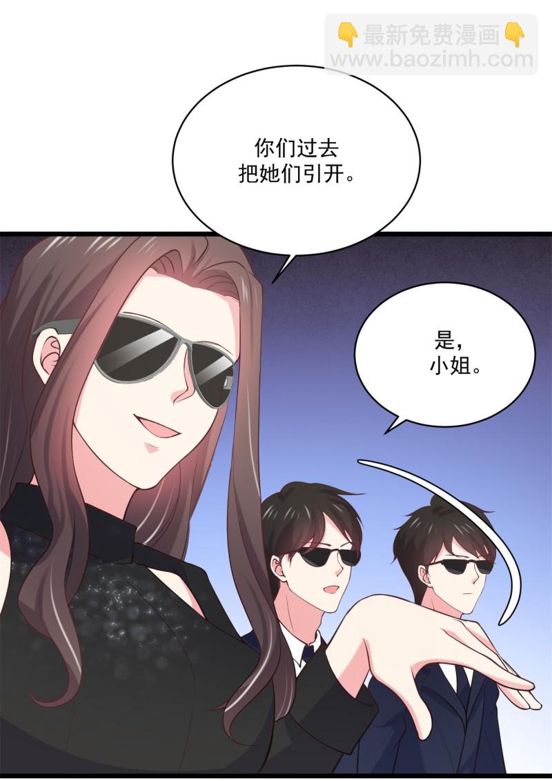 《女总裁的戏精小鲜肉》第62话 金依依智取陈承墨 第23页