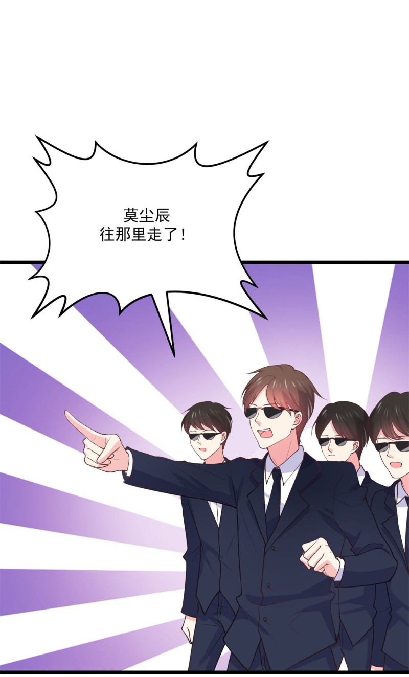 《女总裁的戏精小鲜肉》第62话 金依依智取陈承墨 第24页