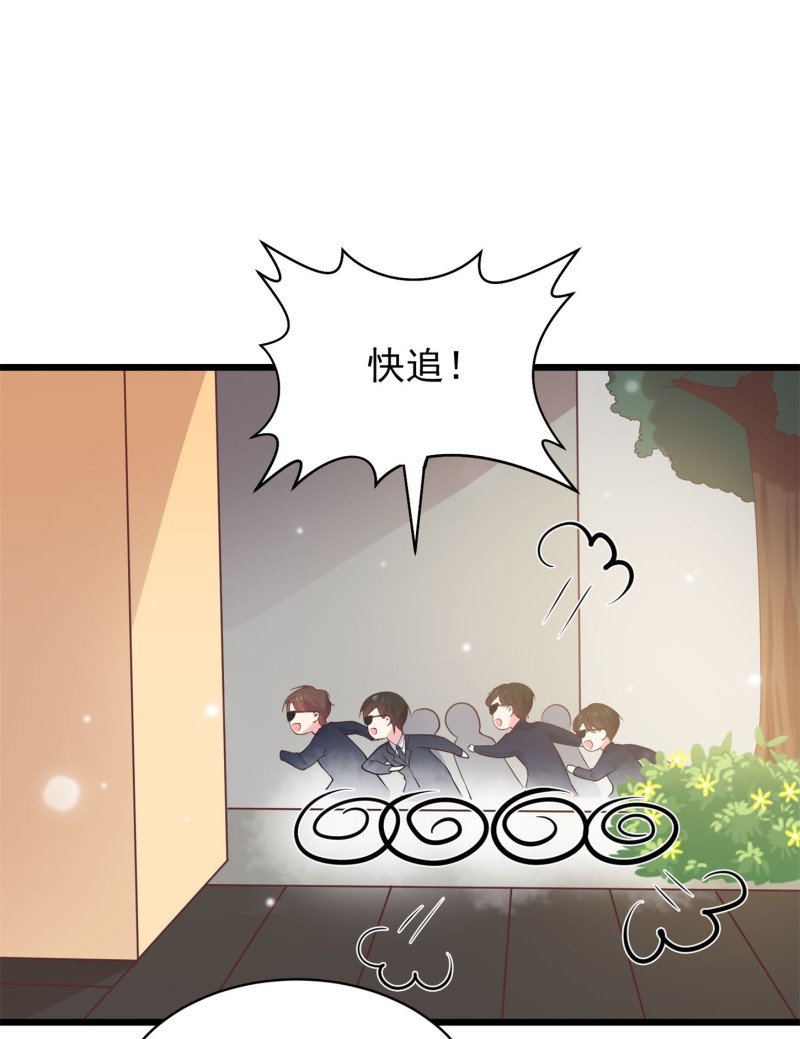 《女总裁的戏精小鲜肉》第62话 金依依智取陈承墨 第25页