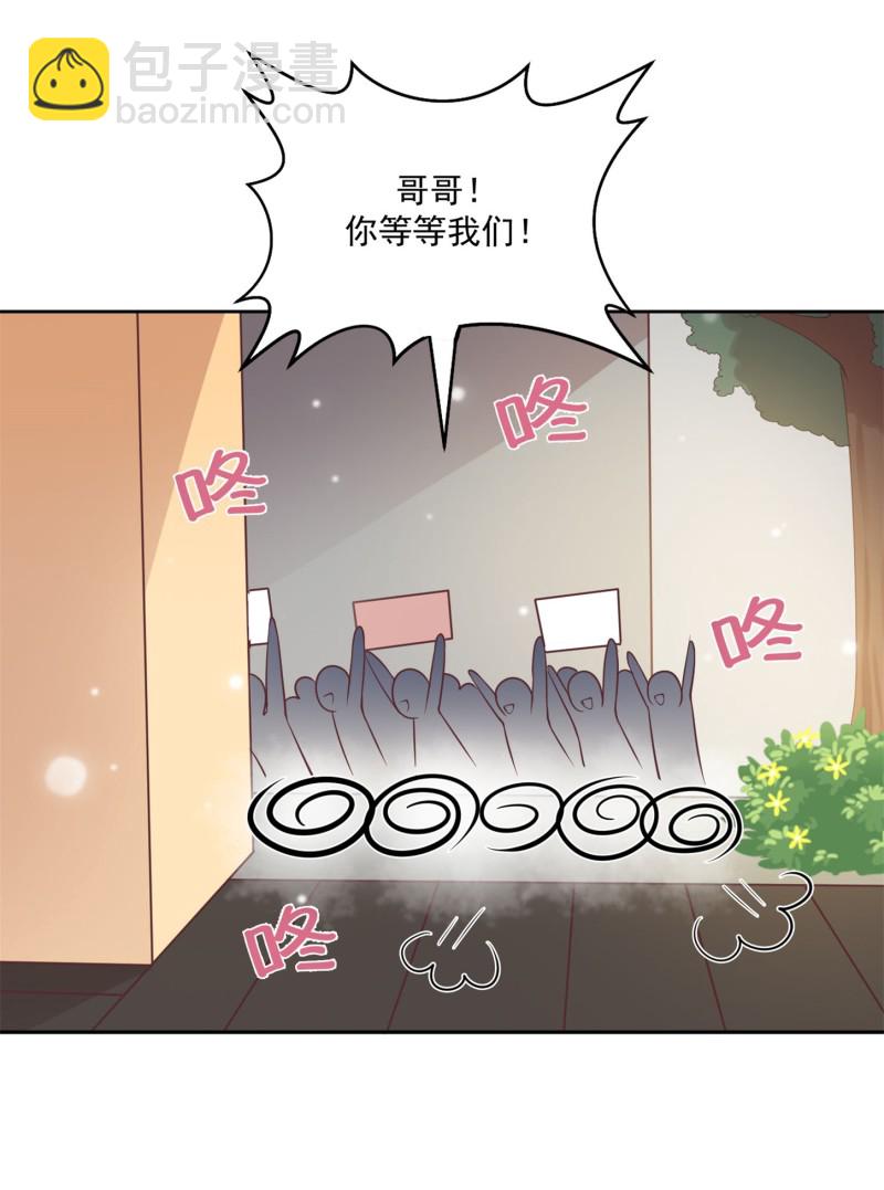 《女总裁的戏精小鲜肉》第62话 金依依智取陈承墨 第27页