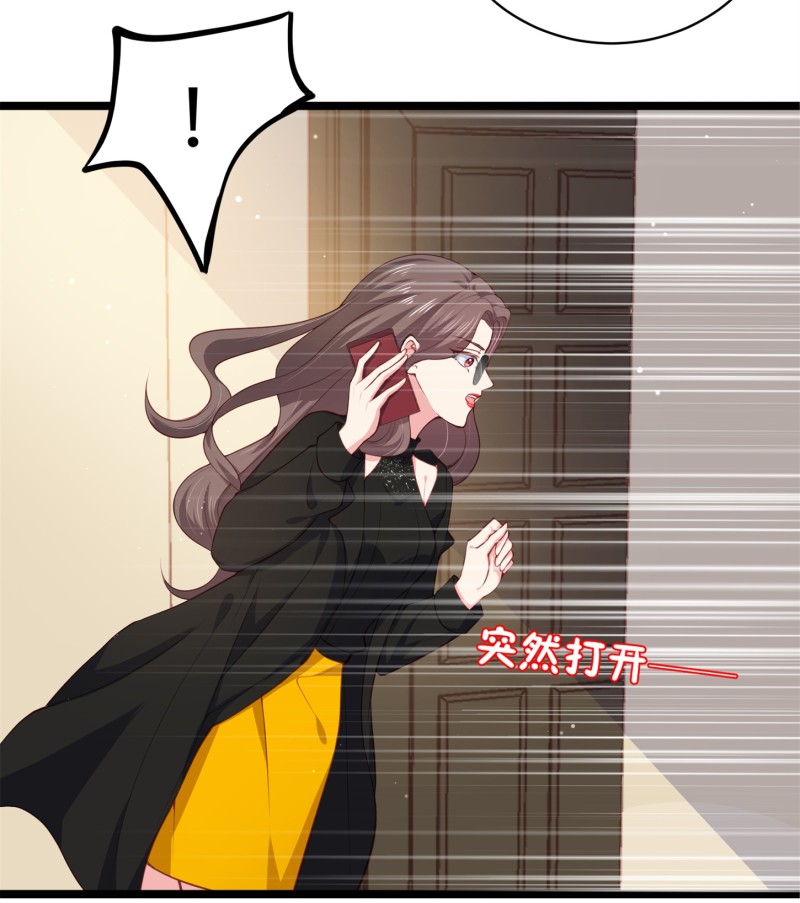 《女总裁的戏精小鲜肉》第62话 金依依智取陈承墨 第29页