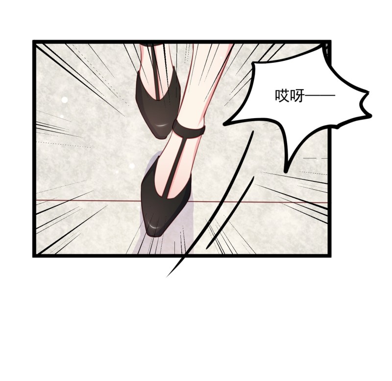 《女总裁的戏精小鲜肉》第62话 金依依智取陈承墨 第30页