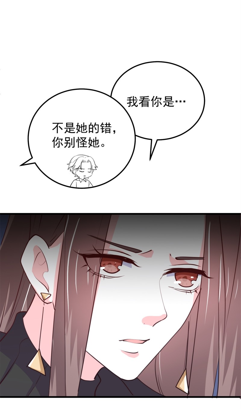 《女总裁的戏精小鲜肉》第62话 金依依智取陈承墨 第5页